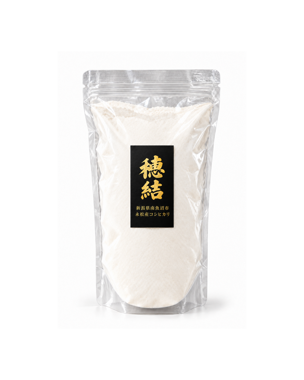 パウダースノー製粉米粉"穂結"【白米】